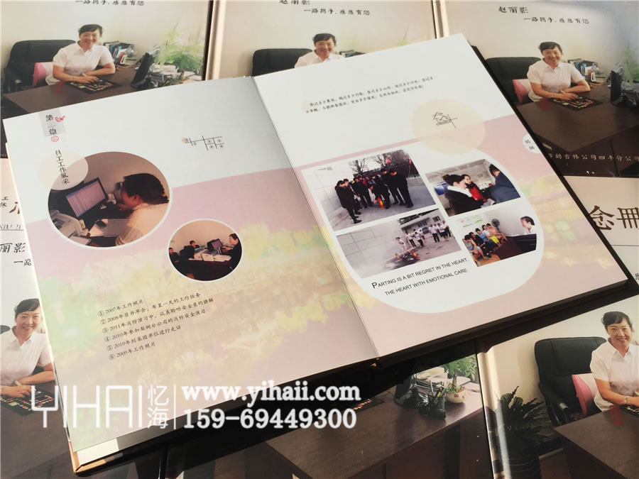 昆明憶海文化領導紀念冊制作-領導退休的紀念禮物